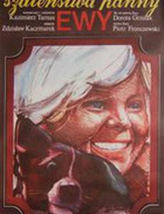 Szalenstwa panny Ewy