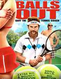 Постер из фильма "Гари, тренер по теннису (видео)" - 1