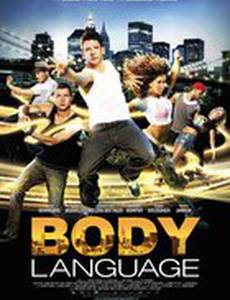 Танцы на улицах: Нью-Йорк