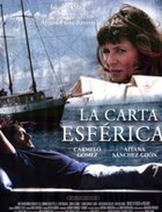 Тайный меридиан