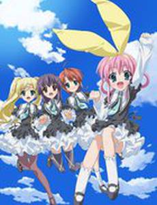 Детективное агентство Милки Холмс