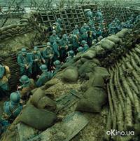 Кадр Долгая помолвка