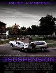 Остановивший время