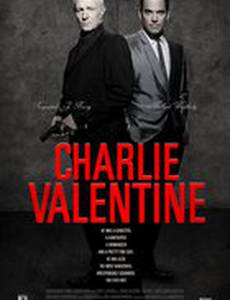 Чарли Валентин