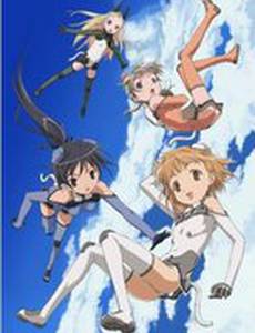 Небесные девочки