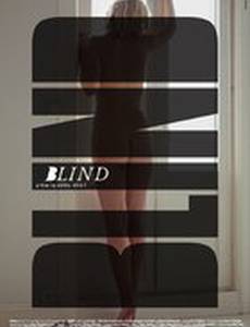 Слепая