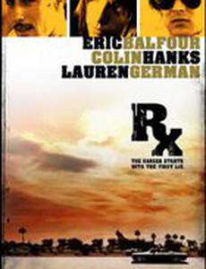 Простая ложь