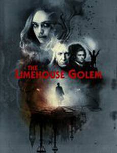 Лаймхаус Голем (Голем Лаймхауза)