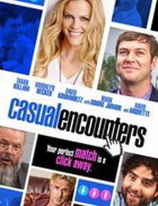 Случайные связи