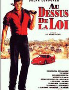 Дерево Джошуа