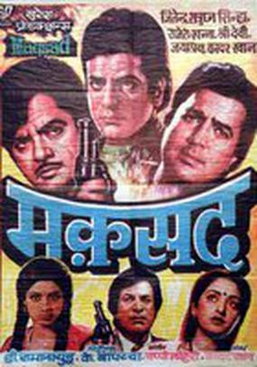 Змеиный бог