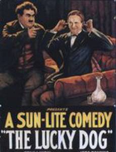 Пес – талисман