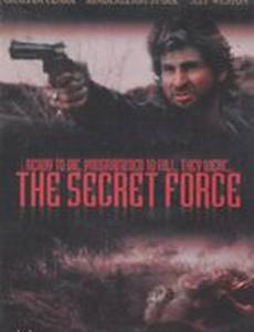 The Secret Force