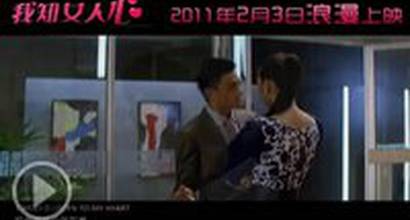 Музыкальный клип