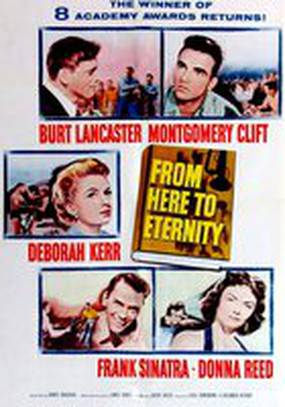 Отныне и во веки веков