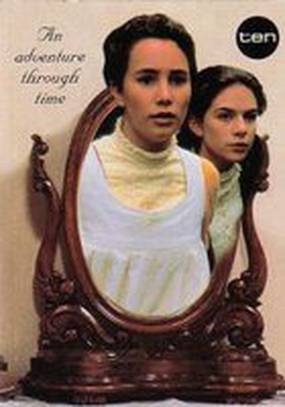 Зеркало, зеркало