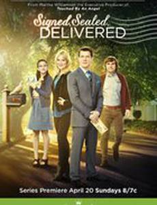 Пропавшие письма