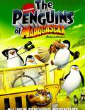 Постер из фильма "Пингвины из Мадагаскара" - 1