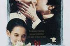 Эпоха невинности