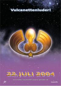 Постер Космический дозор. Эпизод 1