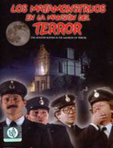Los matamonstruos en la mansion del terror