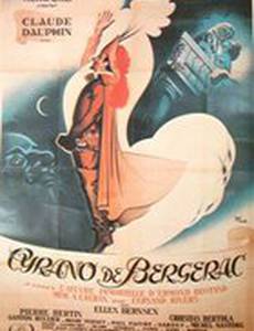 Сирано де Бержерак