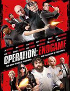 Адский эндшпиль