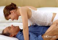 Кадр Любовь по правилам и без