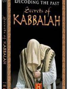 Decoding the Past: Secrets of Kabbalah