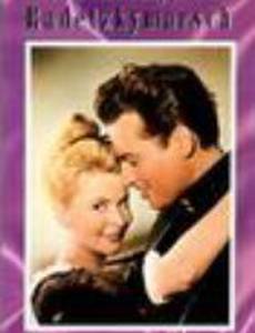 Славный старый марш Радецкого