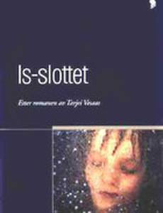 Ледяной замок