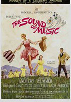 Звуки музыки