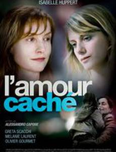 Скрытая любовь