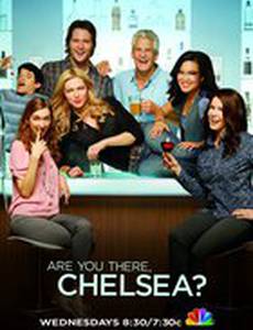 Где ты, Челси?