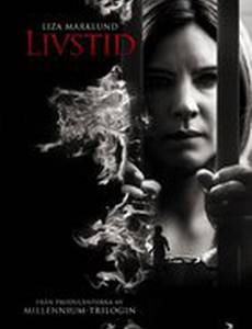 Срок (видео)