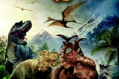 Прогулки с динозаврами 