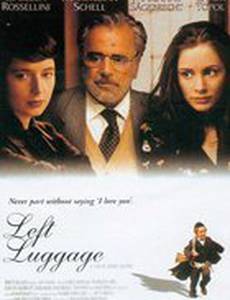 Оставленный багаж