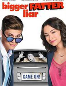 Большой толстый лгун 2