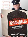 Постер из фильма "Ирландец" - 1