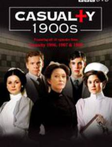 Лондонский госпиталь (мини-сериал)