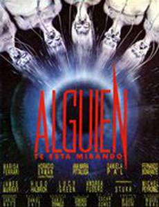 Кто-то следит за тобой