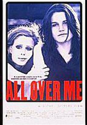 Все обо мне