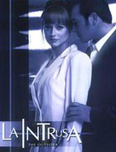 Злоумышленница