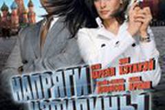 Напряги извилины