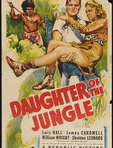 Daughter of the Jungle