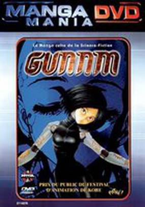 Сны оружия (видео)