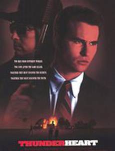 Громовое сердце