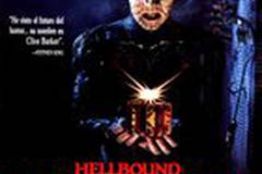 Восставший из ада 2