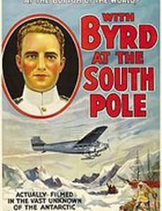 С Бёрдом на Южный полюс