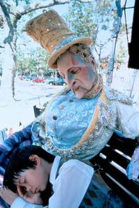 Кадр Алегрия